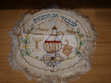 Naaman LTD Passover Seder Set
