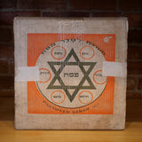 Naaman LTD Passover Seder Set