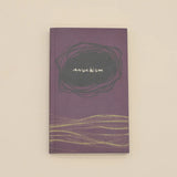 Masochism Journal